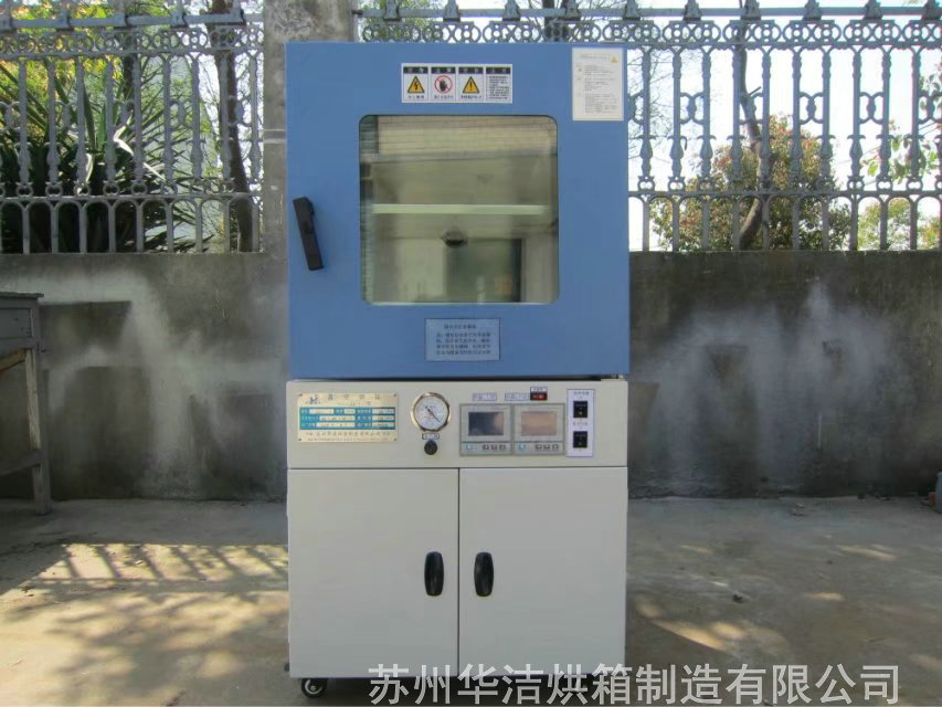真空烘箱的真空度該怎么控制？